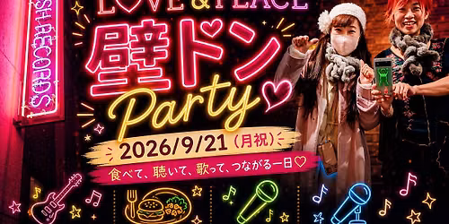 \u58c1\u30c9\u30f3Party at Mash Records(\u795e\u697d\u5742)