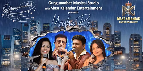 Megha Re