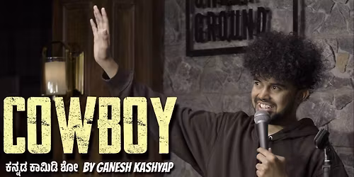 COWBOY by GANESH KASHYAP l Kannada comedy show