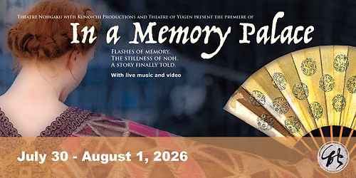 In a Memory Palace