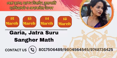 SABALA GARIA EXHIBITION