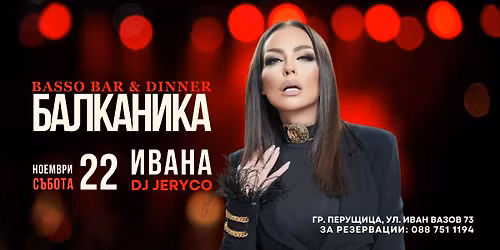 \u0411\u0410\u041b\u041a\u0410\u041d\u0418\u041a\u0410 \u0441 \u0418\u0412\u0410\u041d\u0410 & BASSO \/22.11.25\u0433\/