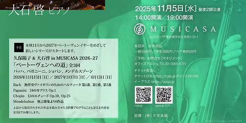 \u4e45\u4fdd\u967d\u5b50vn \u30af\u30e9\u30a4\u30b9\u30e9\u30fc\u3078\u306e\u30aa\u30de\u30fc\u30b8\u30e5 \u5927\u77f3\u5553pf \/vol.2\u611b\u306e\u304b\u306a\u3057\u307f\uff08\u663c\u591c2\u56de\u516c\u6f14\uff09\u30af\u30e9\u30a4\u30b9\u30e9\u30fc\u751f\u8a95150\u5e74\u3092\u795d\u3057\u3066