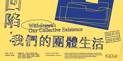 \u3010\u5c08\u5bb6\u5c0e\u89bd\u3011\u738b\u548f\u7433