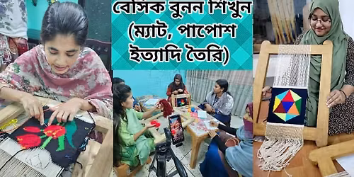 \u09ac\u09c7\u09b8\u09bf\u0995 \u099f\u09cd\u09af\u09be\u09aa\u09bf\u09b8\u09cd\u099f\u09cd\u09b0\u09bf \u0989\u0987\u09ad\u09bf\u0982 ( \u09ac\u09c1\u09a8\u09a8) \u09b6\u09bf\u0996\u09c1\u09a8 (\u09aa\u09be\u09aa\u09cb\u09b6, \u09ae\u09cd\u09af\u09be\u099f, \u099c\u09be\u09df\u09a8\u09be\u09ae\u09be\u099c \u0987\u09a4\u09cd\u09af\u09be\u09a6\u09bf \u09a4\u09c8\u09b0\u09bf) 