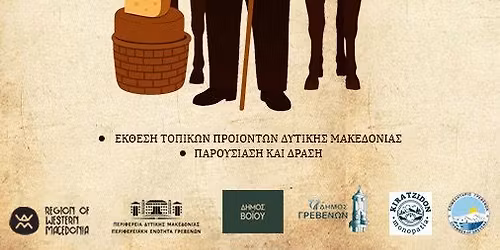 \u0393\u0399\u039f\u03a1\u03a4\u0397 \u03a4\u03a3\u0399\u0393\u0391\u03a1\u0399\u0394\u0391\u03a3 \u0396\u0386\u03a0\u03a0\u0395\u0399\u039f \u039c\u0388\u0393\u0391\u03a1\u039f