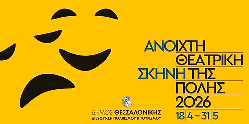 \u03a3\u03cd\u03b3\u03ba\u03c1\u03bf\u03c5\u03c3\u03b7