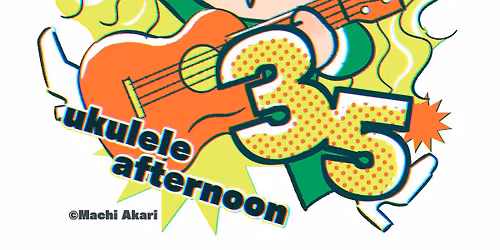 \u30a6\u30af\u30ec\u30ec\u30a2\u30d5\u30bf\u30cc\u30fc\u30f3 \u7d50\u621035\u5e74SOU - Pluck or Die!