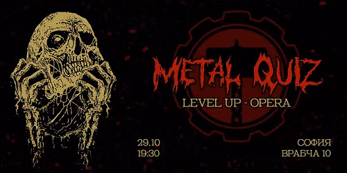 \ud83c\udfb8 METAL QUIZ \ud83e\udd18