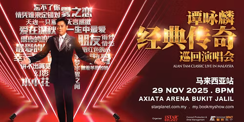 \u8c2d\u548f\u9e9f Alan Tam Classic Live in Malaysia 2025