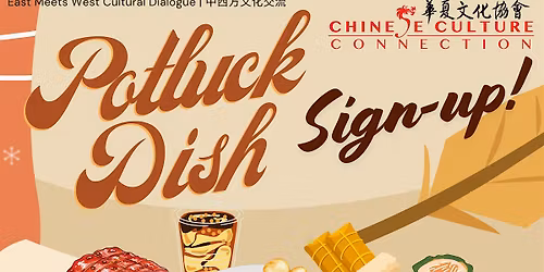 Multicultural Potluck Dinner