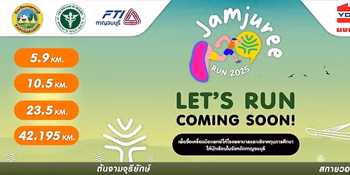 JAMJUREE CHARITY RUN'25