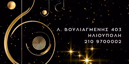 Live \u03a7mas Jazz Party & \u03a0\u03b1\u03c1\u03bf\u03c5\u03c3\u03af\u03b1\u03c3\u03b7 \u03b2\u03b9\u03b2\u03bb\u03af\u03bf\u03c5 "\u0395\u03be\u03bf\u03bc\u03bf\u03bb\u03cc\u03b3\u03b7\u03c3\u03b7 \u03b4\u03af\u03c7\u03c9\u03c2 \u03bc\u03ac\u03c1\u03c4\u03c5\u03c1\u03b5\u03c2" \u03c4\u03bf\u03c5 \u0393\u03b9\u03ce\u03c1\u03b3\u03bf\u03c5 \u039e\u03b7\u03c1\u03bf\u03cd