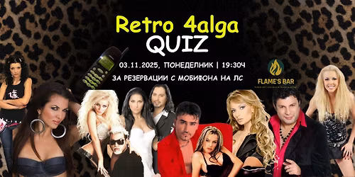 \ud83d\udc06 Retro 4alga Quiz \ud83d\udccd Flame\u2019s Bar Varna