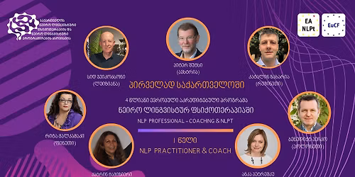 NLP Professional Coaching & NLPT - \u10d4\u10d5\u10e0\u10dd\u10de\u10e3\u10da\u10d8 \u10d0\u10d9\u10e0\u10d4\u10d3\u10d8\u10e2\u10d4\u10d1\u10e3\u10da\u10d8 \u10de\u10e0\u10dd\u10d2\u10e0\u10d0\u10db\u10d0 \u10dc\u10d4\u10d8\u10e0\u10dd \u10da\u10d8\u10dc\u10d2\u10d5\u10d8\u10e1\u10e2\u10e3\u10e0 \u10e4\u10e1\u10d8\u10e5\u10dd\u10d7\u10d4\u10e0\u10d0\u10de\u10d8\u10d0\u10e8\u10d8