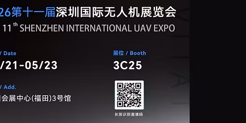 INTERNATIONAL LOW ALTITUDE ECONOMY AND UAS EXPO 2026