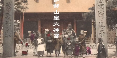 R8.1\/28\u53c2\u52a0\u8cbb\u6709\u300a\u7b2c10\u56de\u3048\u3073\u306a\u4f1a\u795e\u793e\u90e8\u300b\u95a2\u6771\u306e\u304a\u4f0a\u52e2\u3055\u307e\u6b63\u5f0f\u53c2\u62dd