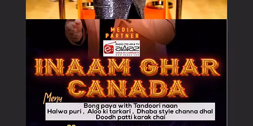Inaam Ghar Canada 