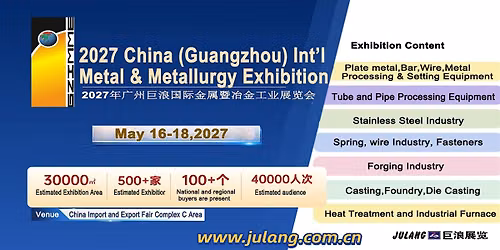2027 China (Guangzhou) Int'l Metal & Metallurgy Industry Exhibition