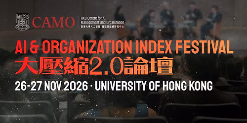 AI & Organization Index - The Great Compression 2.0 with HKU CAMO