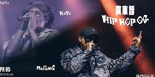 0405 \u9999\u6e2f\u00b7HIP HOP\u591c