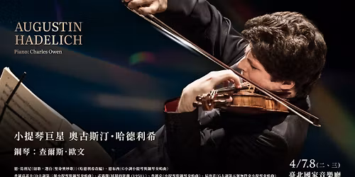 \u5c0f\u63d0\u7434\u5de8\u661f \u5967\u53e4\u65af\u6c40.\u54c8\u5fb7\u5229\u5e0c \ud83c\udfbb Augustin Hadelich & Charles Owen