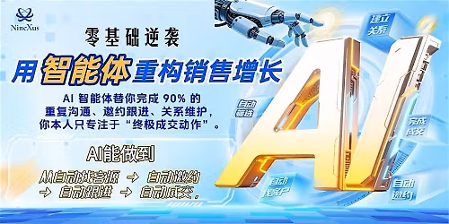 \u4e00\u4eba\u5373\u516c\u53f8\uff0cAI\u5373\u5458\u5de5\uff1a\u89e3\u9501\u201c\u4e00\u4eba\u72ec\u89d2\u517d\u201d\u7684\u8d22\u5bcc\u5bc6\u7801 \u2014\u2014 \u7845\u8c37\u65e7\u91d1\u5c71\u00b7 \u7ebf\u4e0b\u95ed\u95e8\u5cf0\u4f1a