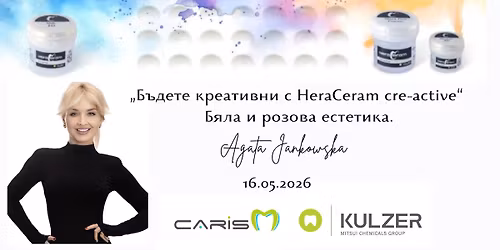\u201e\u0411\u044a\u0434\u0435\u0442\u0435 \u043a\u0440\u0435\u0430\u0442\u0438\u0432\u043d\u0438 \u0441 HeraCeram cre-active\u201c