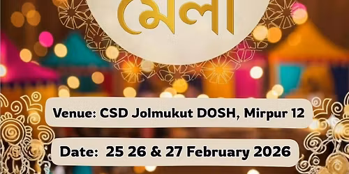 EID ANANDO MELA 2026