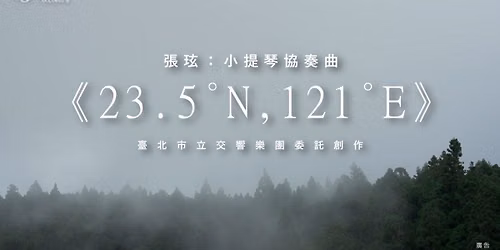 Pacific Symphony: Markus Stenz & Inmo Yang - Sibelius