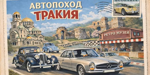 \u0410\u0432\u0442\u043e\u043f\u043e\u0445\u043e\u0434 \u0422\u0420\u0410\u041a\u0418\u042f