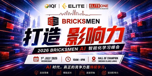 Bricksmen AI \u667a\u80fd\u5b66\u4e60\u5cf0\u4f1a (Lunch included)