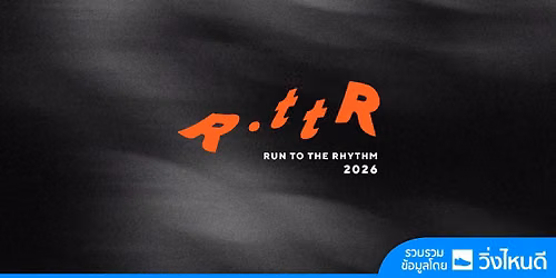 Run to the Rhythm 2026 