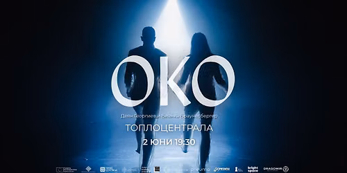 OKO | Performance