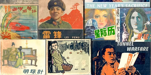 Comics for the Revolution: Lianhuanhua in China 1949-1989