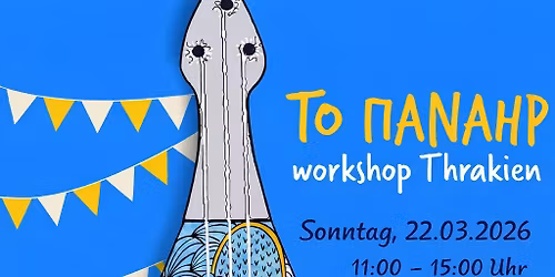 Tanzworkshop " \u03a4\u039f \u03a0\u0391\u039d\u0391\u0397\u03a1" - T\u00e4nze aus Thrakien