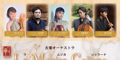 Baroque Concerto Festival Vol. 13(\u663c\u591c2\u56de\u516c\u6f14)