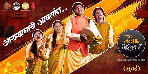 The Folk Aakhyan - Mumbai