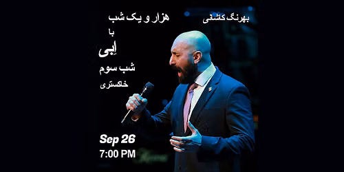 One Thousand and One Nights with EBI - Sep 26 Night Three