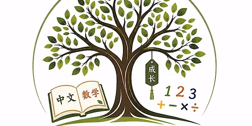 Mandarin Chinese Language Conversation Club