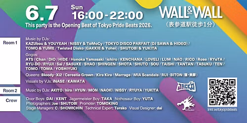 Happy Pride Tea Dance — WALL&WALL