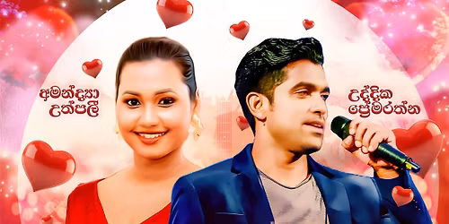 \u0d9c\u0dd2\u0db8\u0dca\u0dc4\u0dcf\u0db1 \u0dbb\u0dcf\u0dad\u0dca\u200d\u0dbb\u0dd2\u0dba 