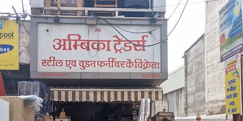 DHANTERAS 