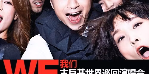 Leo Ku at Pechanga Resort Casino