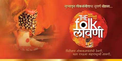 THE FOLK LAVANI