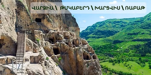 \u054b\u0561\u057e\u0561\u056d\u0584\u2024 \u054c\u0561\u0562\u0561\u0569, \u054e\u0561\u0580\u0571\u056b\u0561, \u0533\u0561\u0576\u0571\u0561, \u0553\u0561\u0580\u057e\u0561\u0576\u0561 \u056c\u056b\u0573\u2024\u2024\u2024