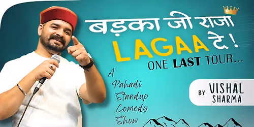 Badka ji Raja LaGaa de ! Last Tour
