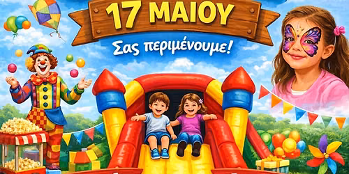 \u03a0\u03b1\u03b9\u03b4\u03b9\u03ba\u03cc \u03a6\u03b5\u03c3\u03c4\u03b9\u03b2\u03ac\u03bb \u039d\u03b5\u03bf\u03bb\u03b1\u03af\u03b1\u03c2 \u0391\u03b3\u03af\u03bf\u03c5 \u039c\u03ac\u03bc\u03b1\u03bd\u03c4\u03bf\u03c2 \u03a4\u03c1\u03b1\u03c7\u03c9\u03bd\u03af\u03bf\u03c5 