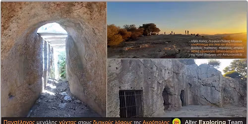 \u03a0\u03b1\u03bd\u03c3\u03ad\u03bb\u03b7\u03bd\u03bf\u03c2 \u03bc\u03b5\u03b3\u03ac\u03bb\u03b7\u03c2 \u03bd\u03cd\u03c7\u03c4\u03b1\u03c2 \u03c3\u03c4\u03bf\u03c5\u03c2 \u03b4\u03c5\u03c4\u03b9\u03ba\u03bf\u03cd\u03c2 \u03bb\u03cc\u03c6\u03bf\u03c5\u03c2 \u03c4\u03b7\u03c2 \u0391\u03ba\u03c1\u03cc\u03c0\u03bf\u03bb\u03b7\u03c2