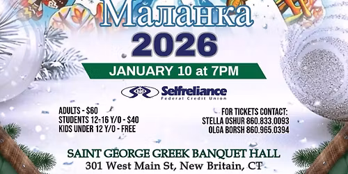 \u041c\u0410\u041b\u0410\u041d\u041a\u0410\/MALANKA 2026